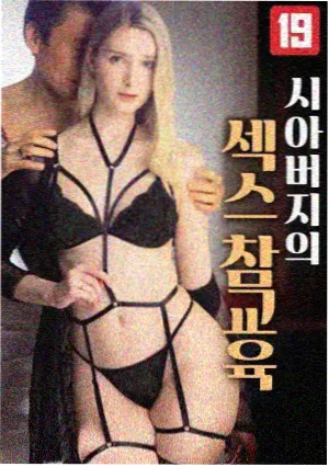 双子座货运剧集海报