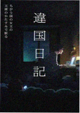 欧美动漫苔原信使第一季剧照