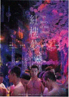 经典欧美动画电影铁巨人修复版海报